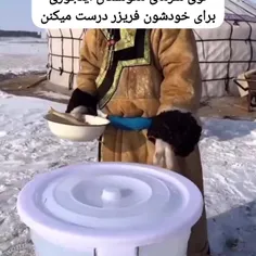 *جالب ودیدنی*