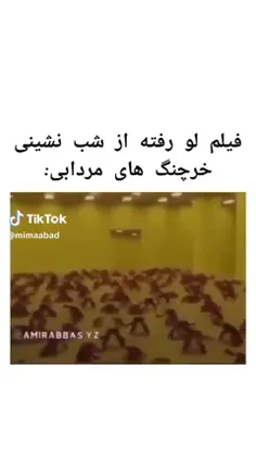 این چه سمی بود که دیدم حالا دیدیم شما هم باید ببینید😂🤣