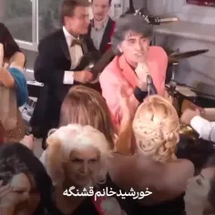 نشاط اور