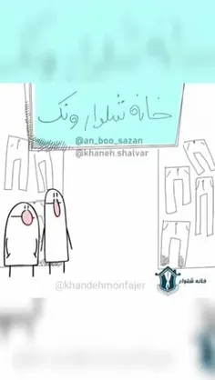 طنز . . . 