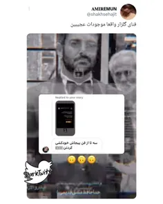 خدایا منو تبدیل ب گوجه کن🗿