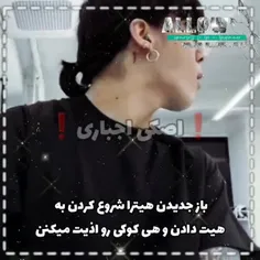 گایز اگه آرمی هستین این ویدیو رو پخش کنید):🥺😭