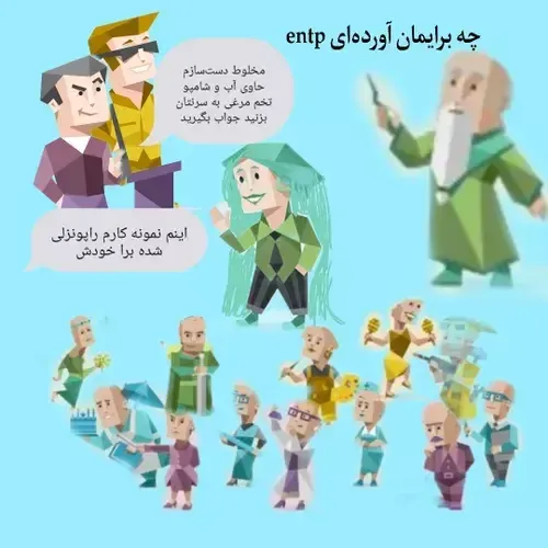 معجون رشد کننده ی مو؟ 😂