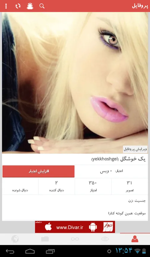 بچه خوشحال میشم سر بزنید