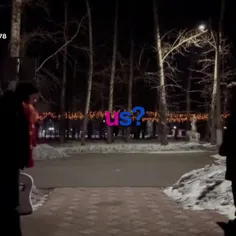 در سرما...