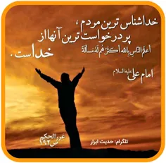 #لبیک_یامهدی #ظهور_نزدیک_است #لبیک_یا_مهدی #لبیک_یاحسین #