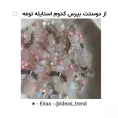 #پست_جدید🍭✨️