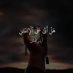 #أرح_سمعك 