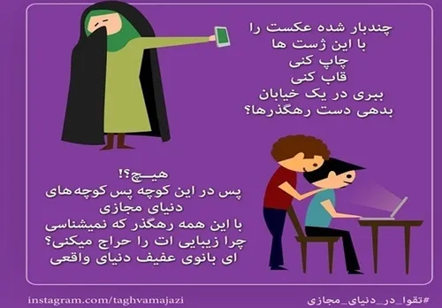 مذهبی mehrbanoo76 26114269 - عکس ویسگون