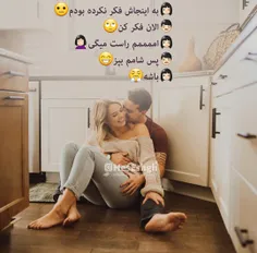 #حس_عشق