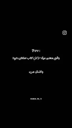 حق تا ابددددد 🤌🏻🤍 ولم کن عامووووو