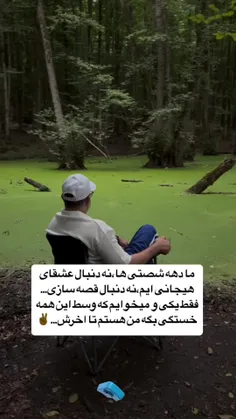 دقیقاااااااااااااا!!!!!!!!!!!!!