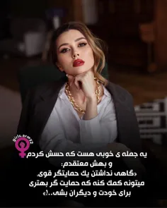 انگیزشی برای خانم ها 👸🏻👸🏻 