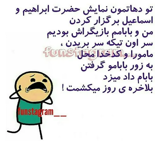 طنز و کاریکاتور mojtaba.zamm 27978426 - عکس ویسگون