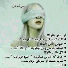 شاید..