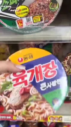 فروشگاه کره ای 