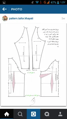 استین رگلان