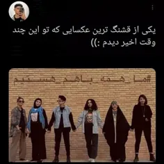 قشنگ ترین عکس:))))) 