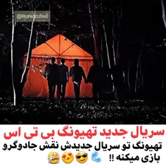 کی اسم این فیلمو می دونه 