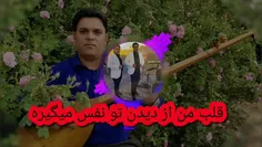 آهنگ محلی جدید 1400ضربانم عید فطر هم مبارک باشه عزیزان دل