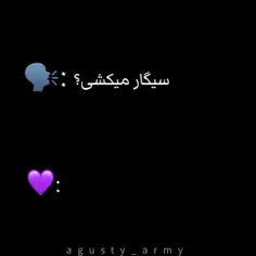 با هفتا فرشته به نام بی تی اس🫂💜