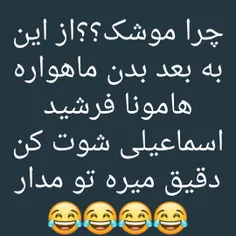 والاااا😂