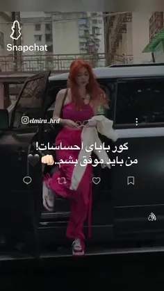 بعضی وقتا منطقی بودنو *انتخاب* کن