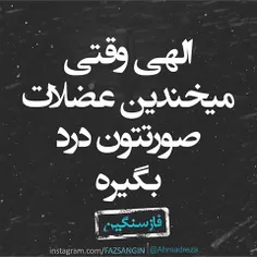 #عکس_نوشته💙 