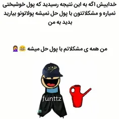 #طنز😂 😝