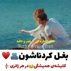 بغل کردن خوبه ارامش میده