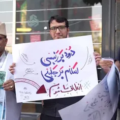 سخنان متفاوت دکتر جلیلی در جمع مسئولان ستادهای استانی: 