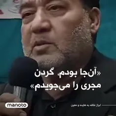 قضاوت با شما ...!