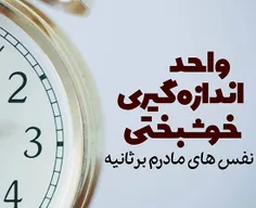 تنها کسی که گفت دوستت دارم و نخندیدم مادرم بود...........