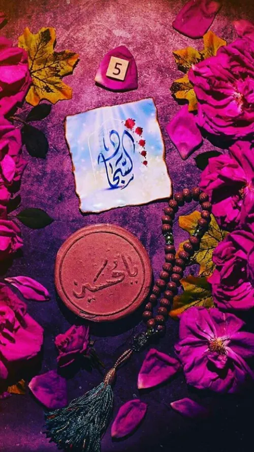 میلاد امام زین العابدین علیه السلام