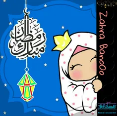 #آواتار_رمضان