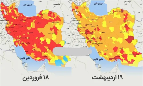 ▪️سمت چپ: نقشه رنگ بندی وضعیت کرونای شهرهای ایران با 193ف