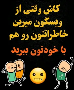 سپاس از اینکه توی سرما و گرما با مایید😍