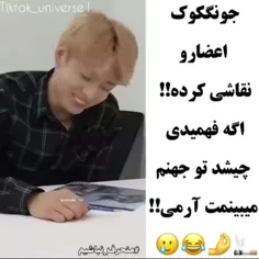 فقط تهیونگ 😂😂