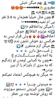 عکس نوشته mobina1212 13806490