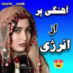 شاه