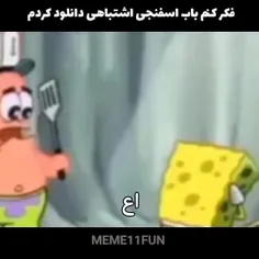 مامامیا ماماسیتا...🥲🗿🚬