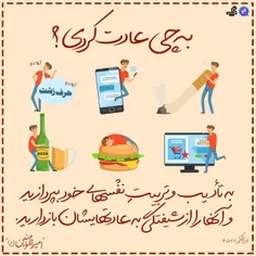 ﷽ 👪  #سبک_زندگی_اسلامی ۳