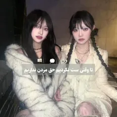 دختر جون حواست جمع باشه😂