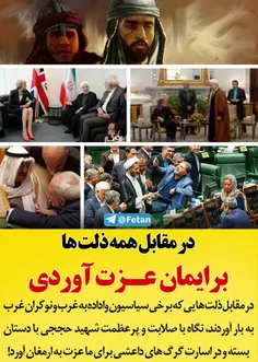 #شهید_حججی