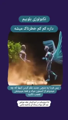 #بلوبیم 