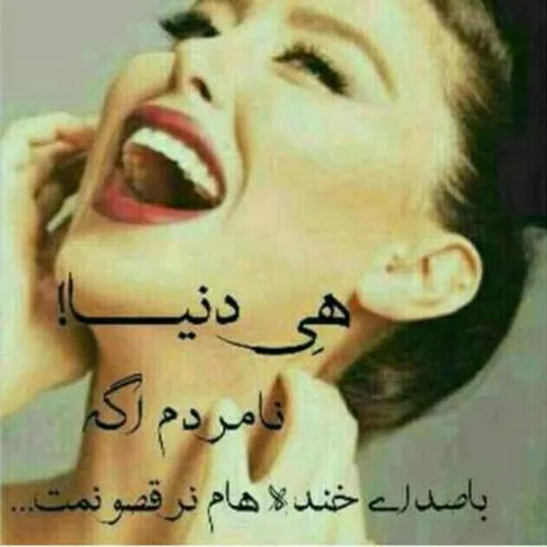 مهناز علاف