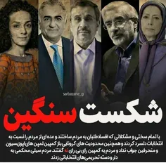 #رای_من_رئیسی 