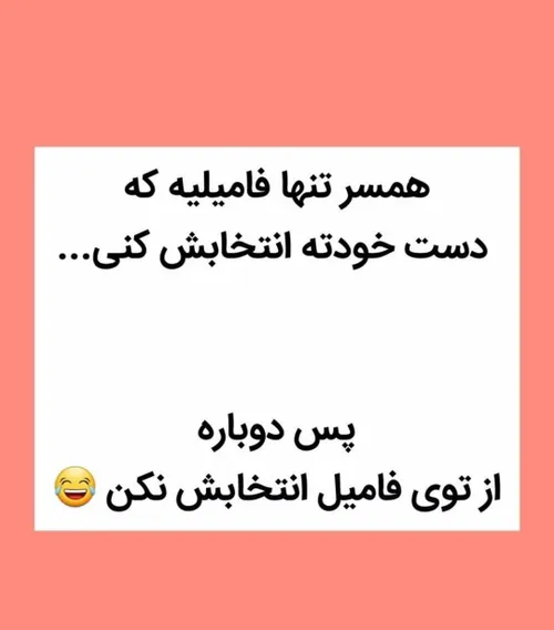 حتما 😂😂😂