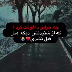 💔🙃فالو کن کافیه ۱ ثانیه وقت بزاری فالوم کنی )