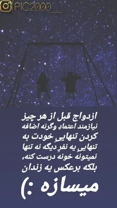 جملات خاص | عکس نوشته خاص